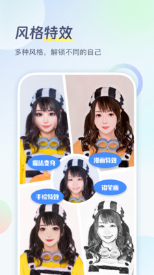 老照片修复APP