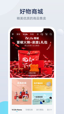 上汽大众APP