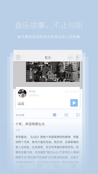 one一个APP