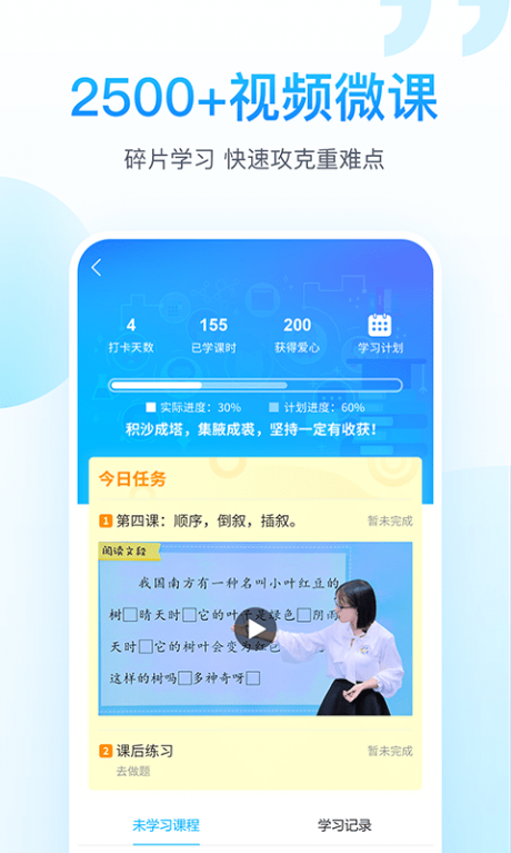 纳米盒APP