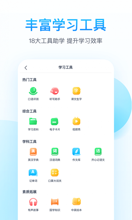 纳米盒APP