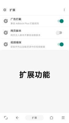 eie浏览器APP