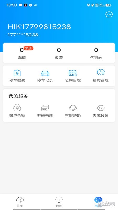 云梯e行APP