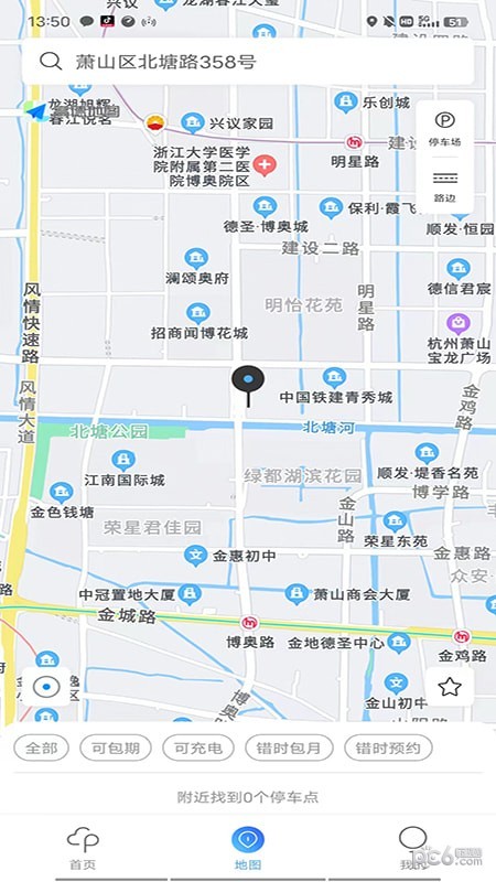 云梯e行APP