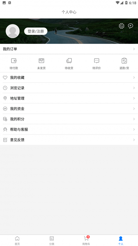 锁艺人商城APP