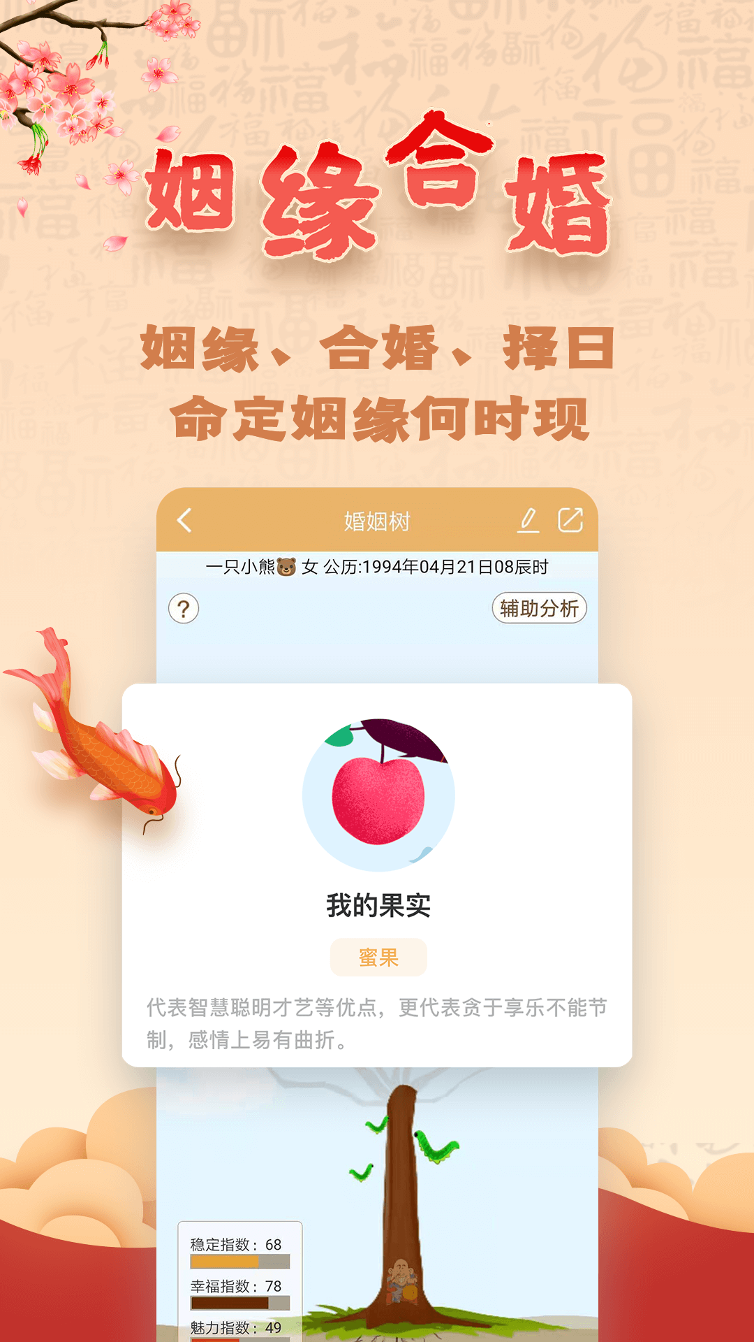 易奇文化APP