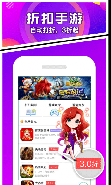 乐嗨嗨游戏APP