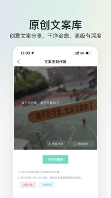 我要头像APP