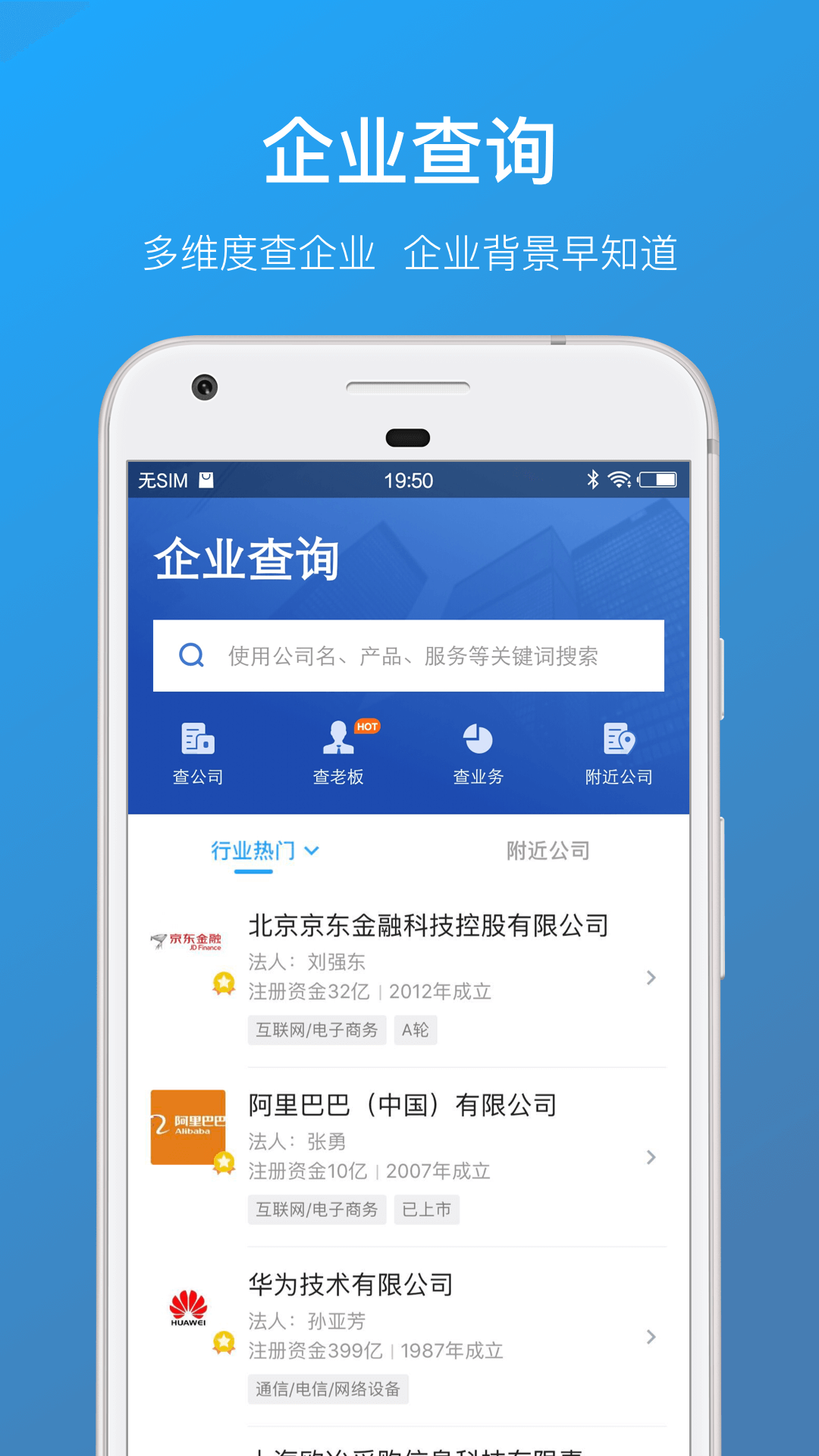 名片全能王app