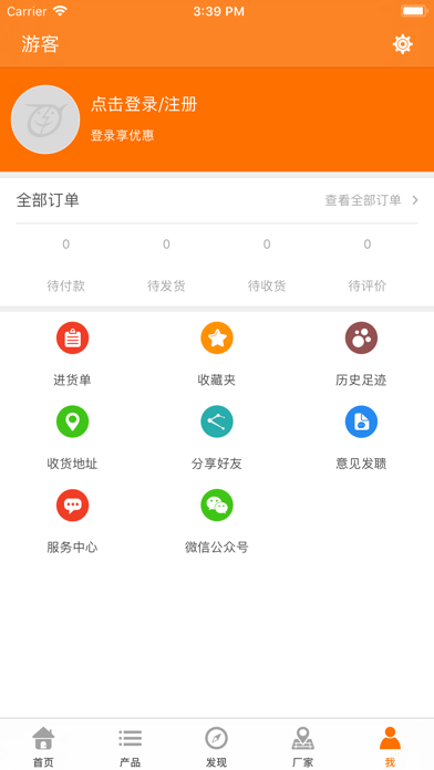 玩具巴巴app