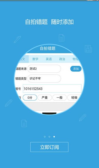 易学习app