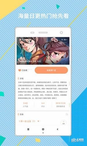 彩色图库app下载