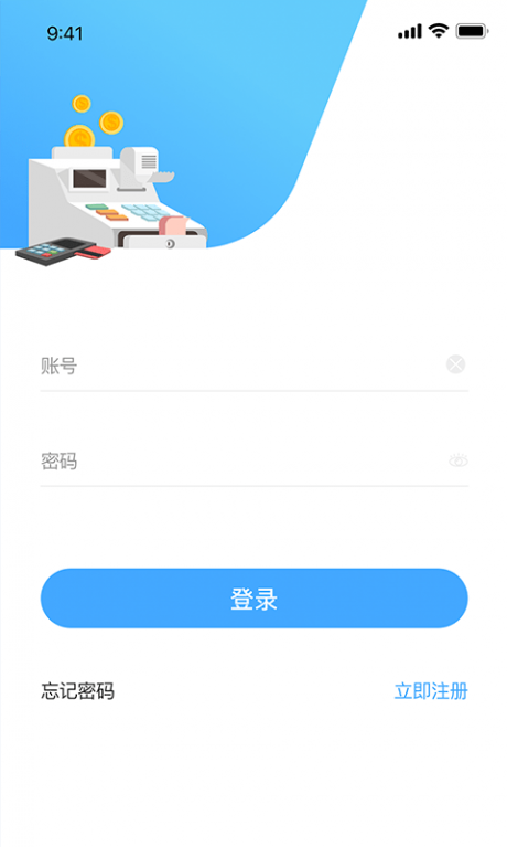 支付通Pro APP