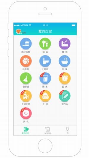 小天才APP