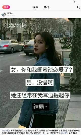 美拍小视频app下载