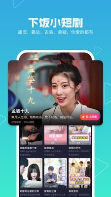 美拍相机APP