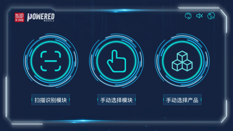 宇星科技APP