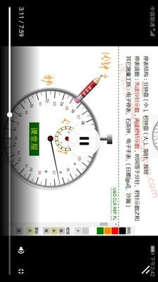 物理大师APP