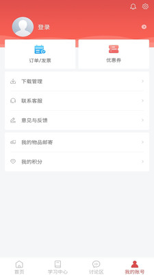 理财教育网APP