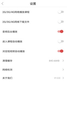 理财教育网APP