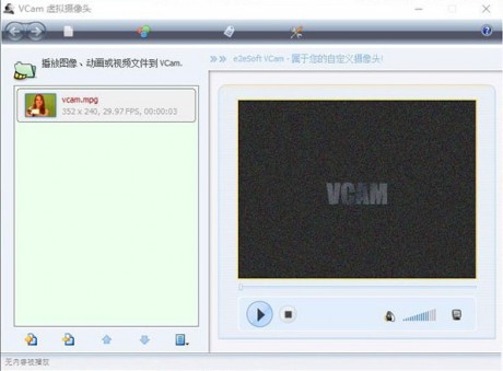 VCam Pro