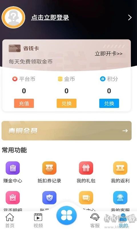 梨子手游APP