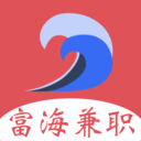 富海兼职APP