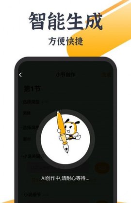 jaspe app2023手机版