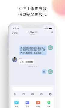 轻推app2023最新