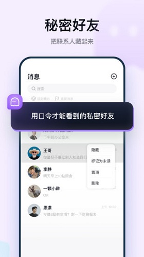 默往app手机版