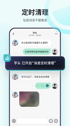 默往app手机版