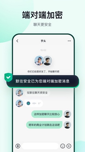 默往app手机版