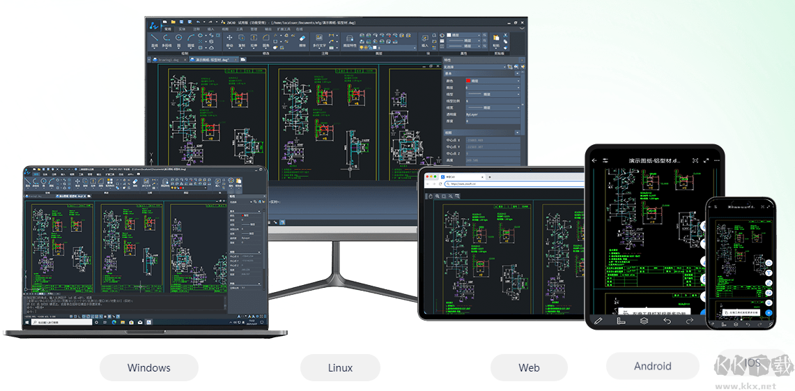 中望CAD 2024最新版