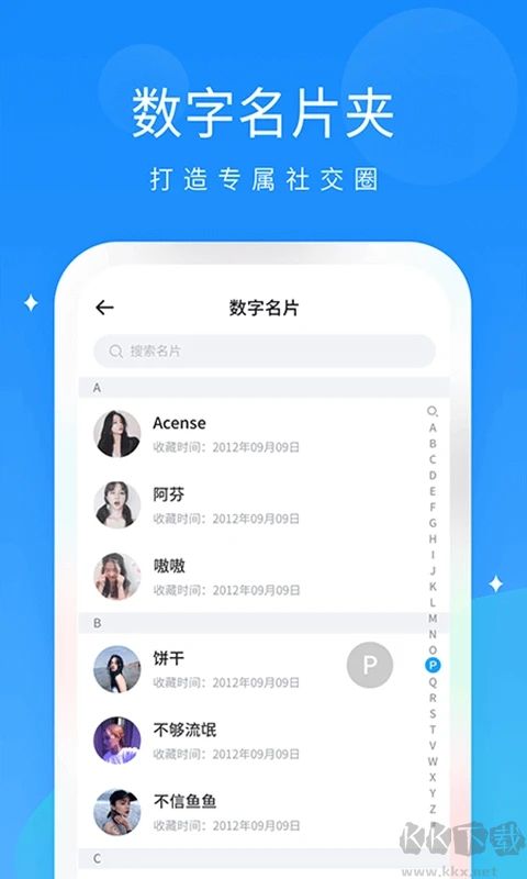 抖你app官方版