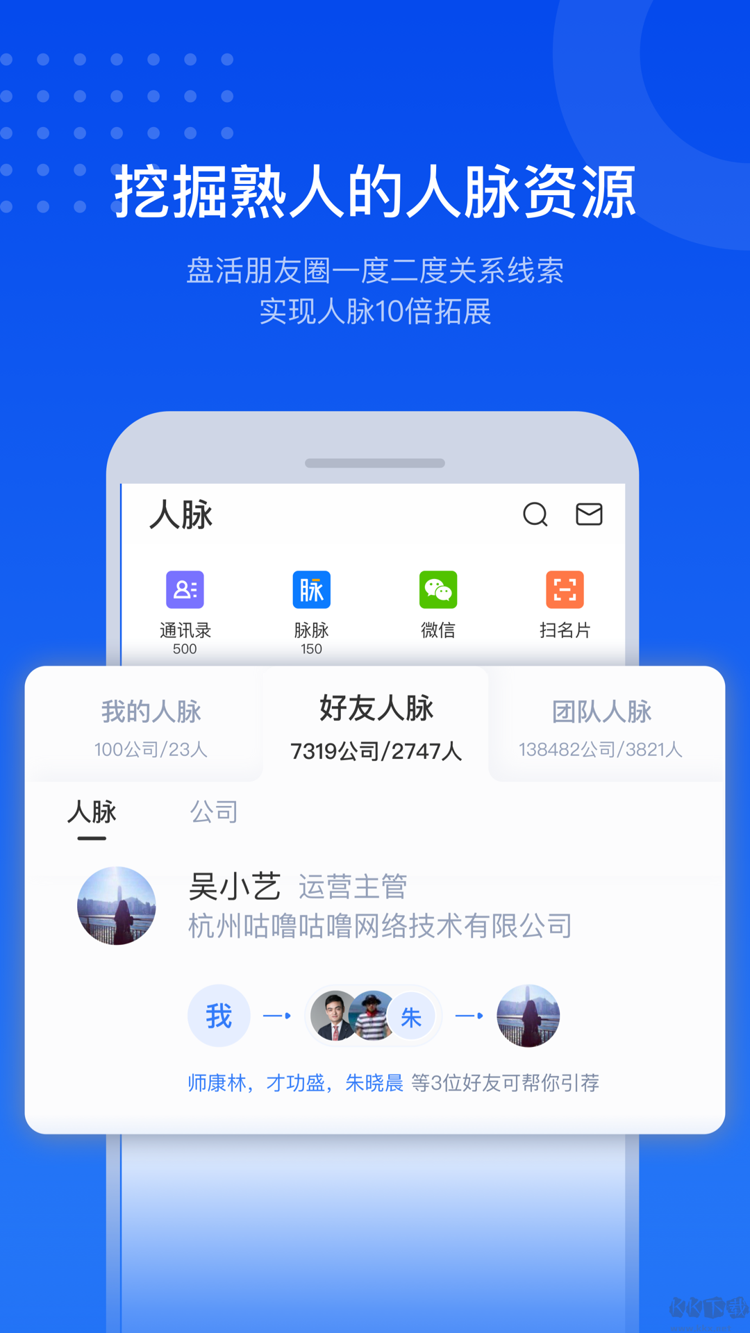 小蓝本app