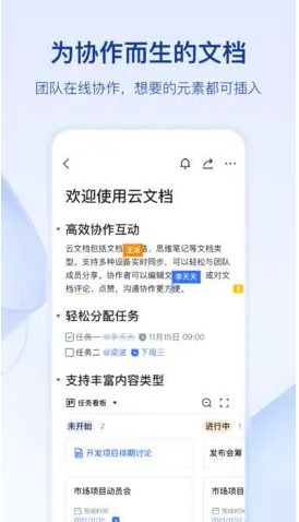 极视云监控软件app2023最新下载