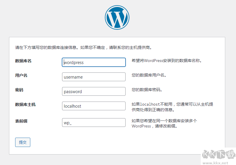 WordPress中国版