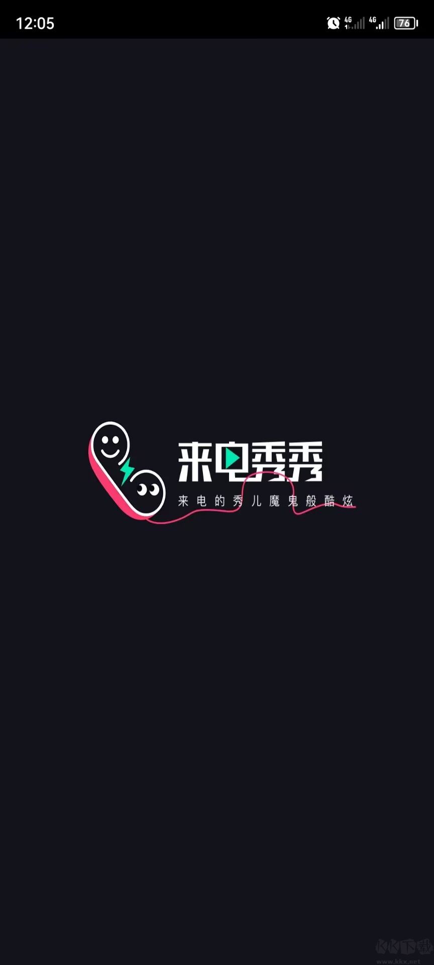 来电秀秀APP