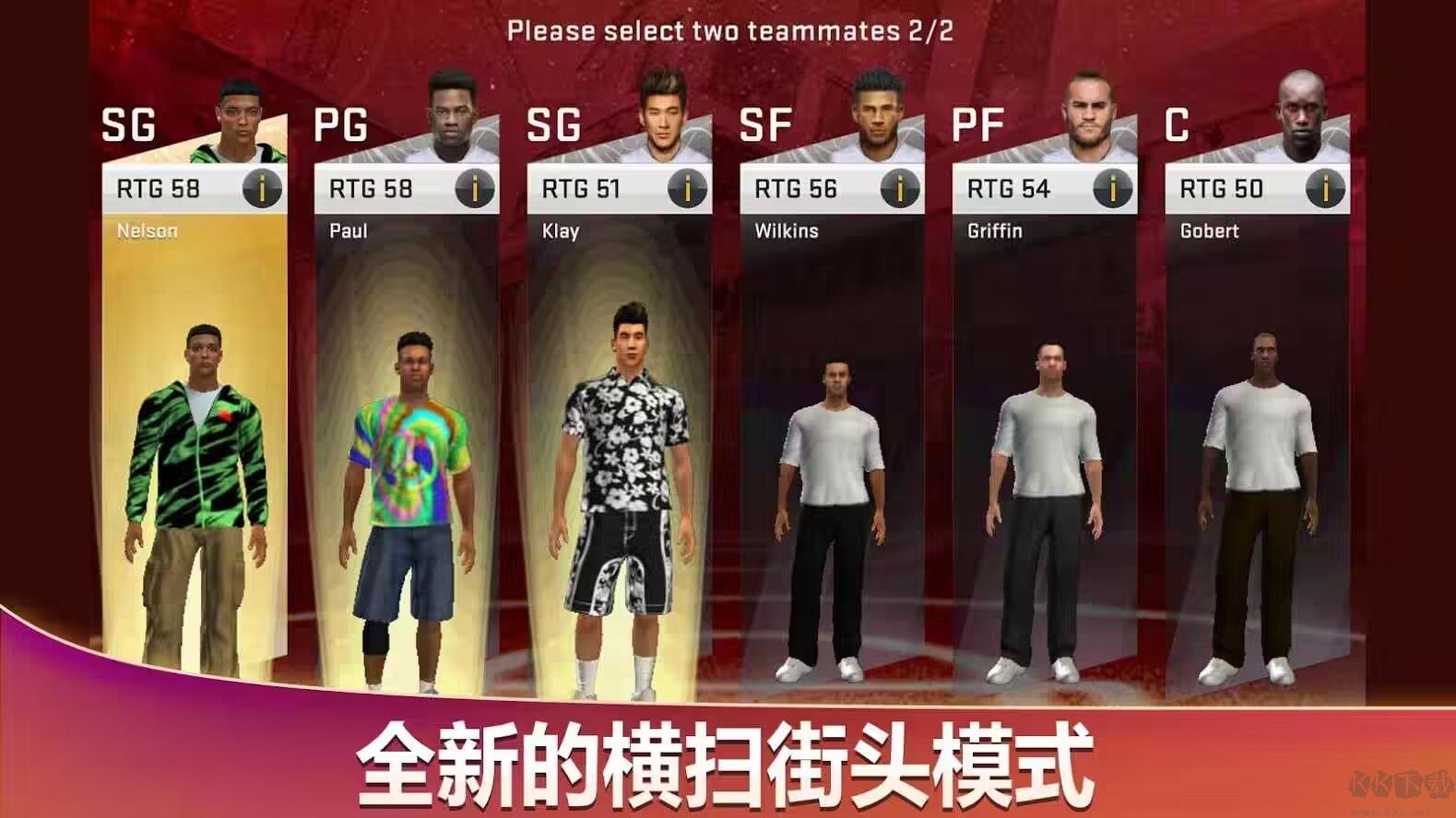 NBA2020(中文作弊菜单）