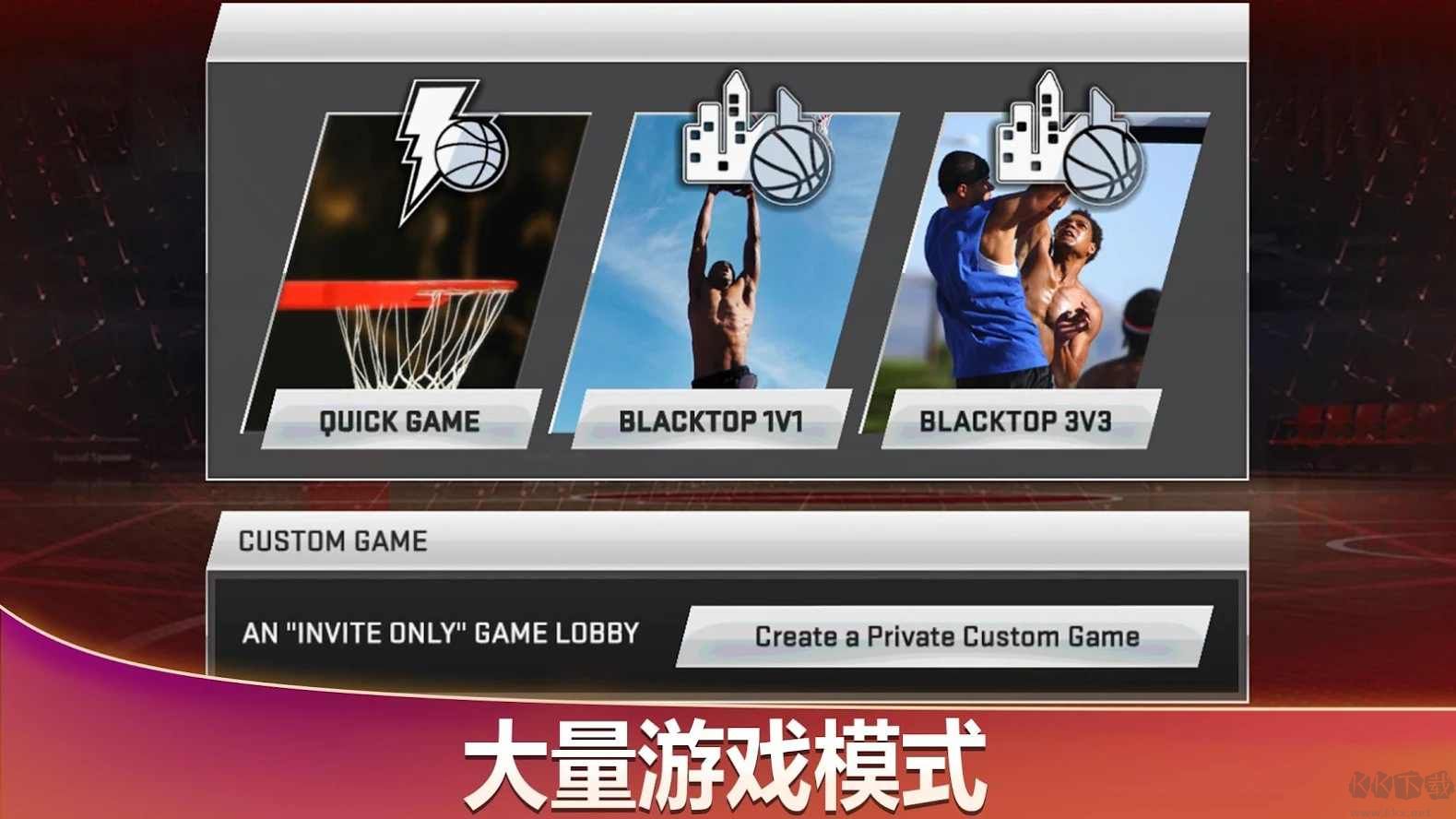 NBA2020(中文作弊菜单）