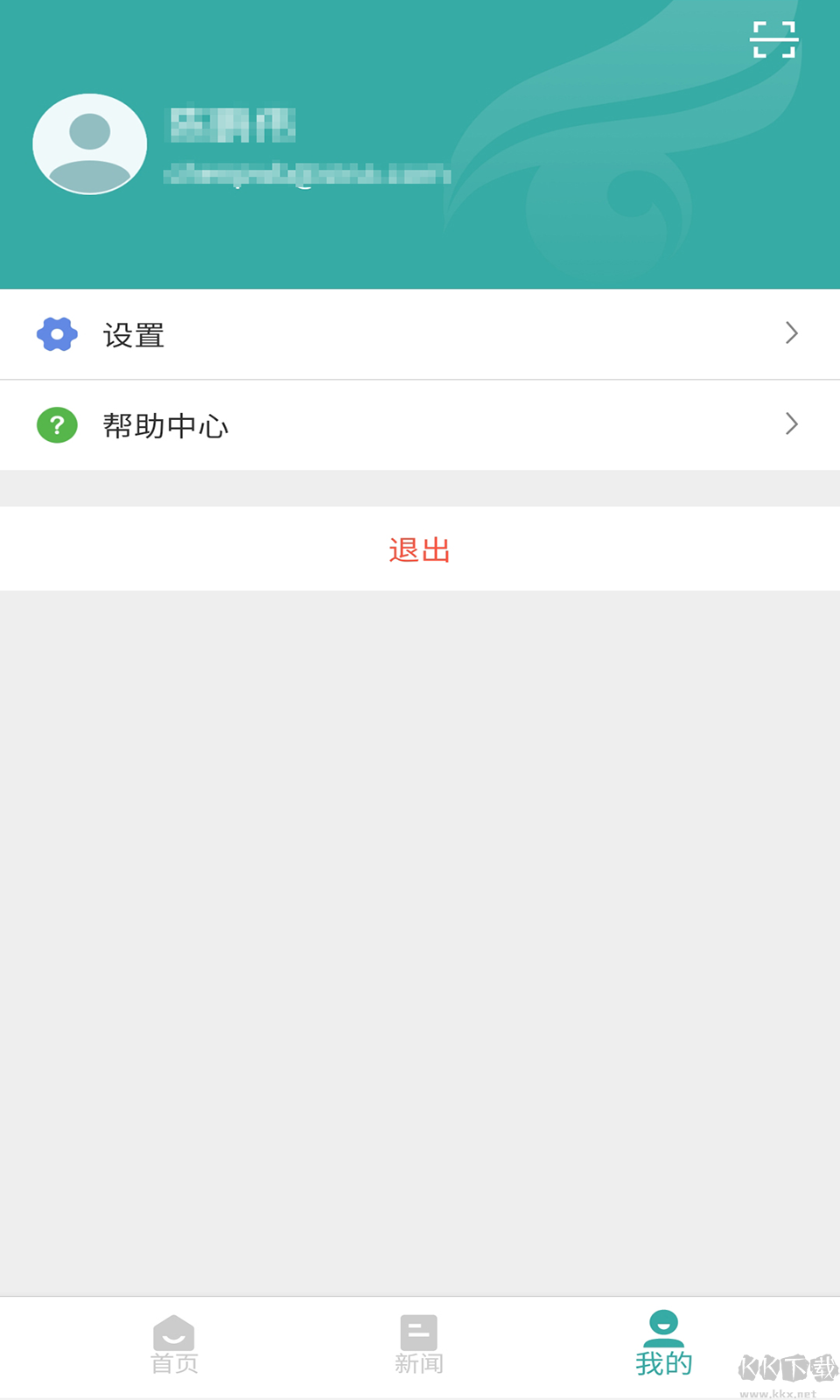 学信网app官方版