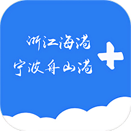 Zhejiang Port Office app v4.1.0.1018