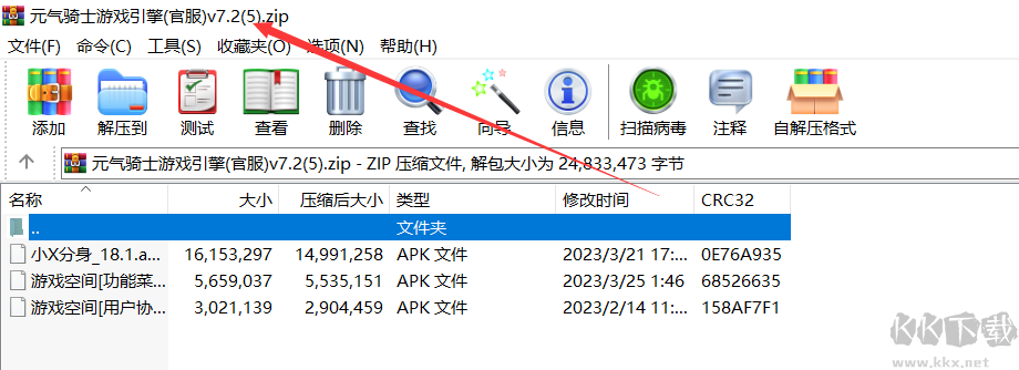 元气骑士手游修改器TTCL