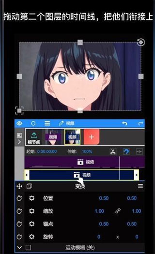 NodeVideo专业版