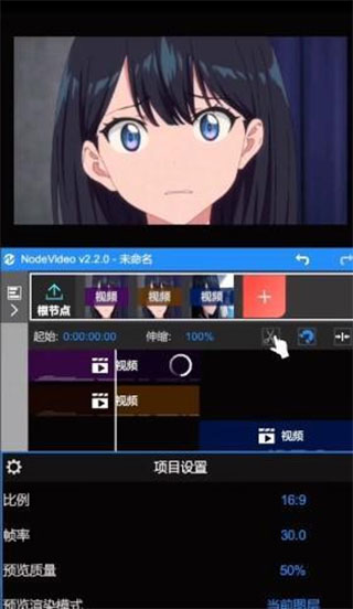 NodeVideo专业版