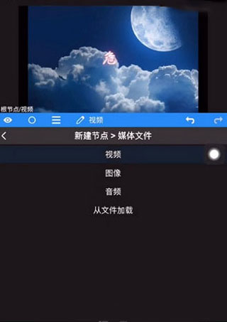 NodeVideo专业版