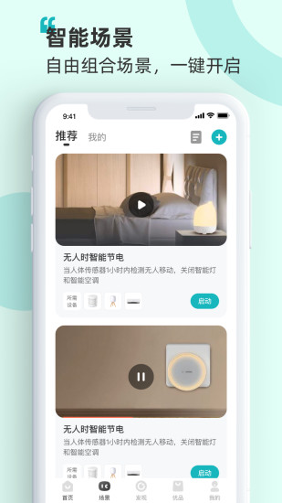 海信空调遥控器app(海信云空调)