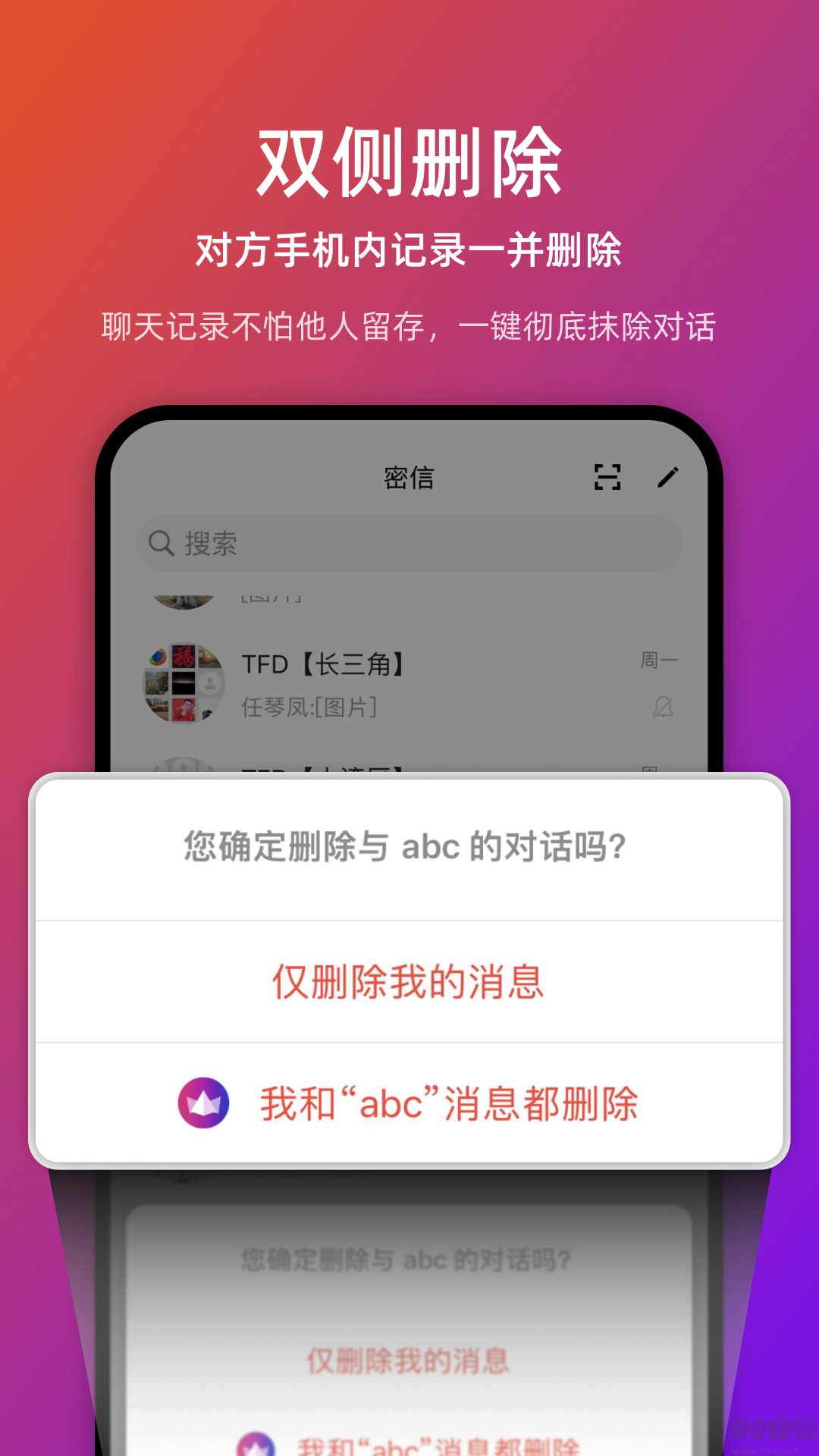 灯具搬运工app安卓版