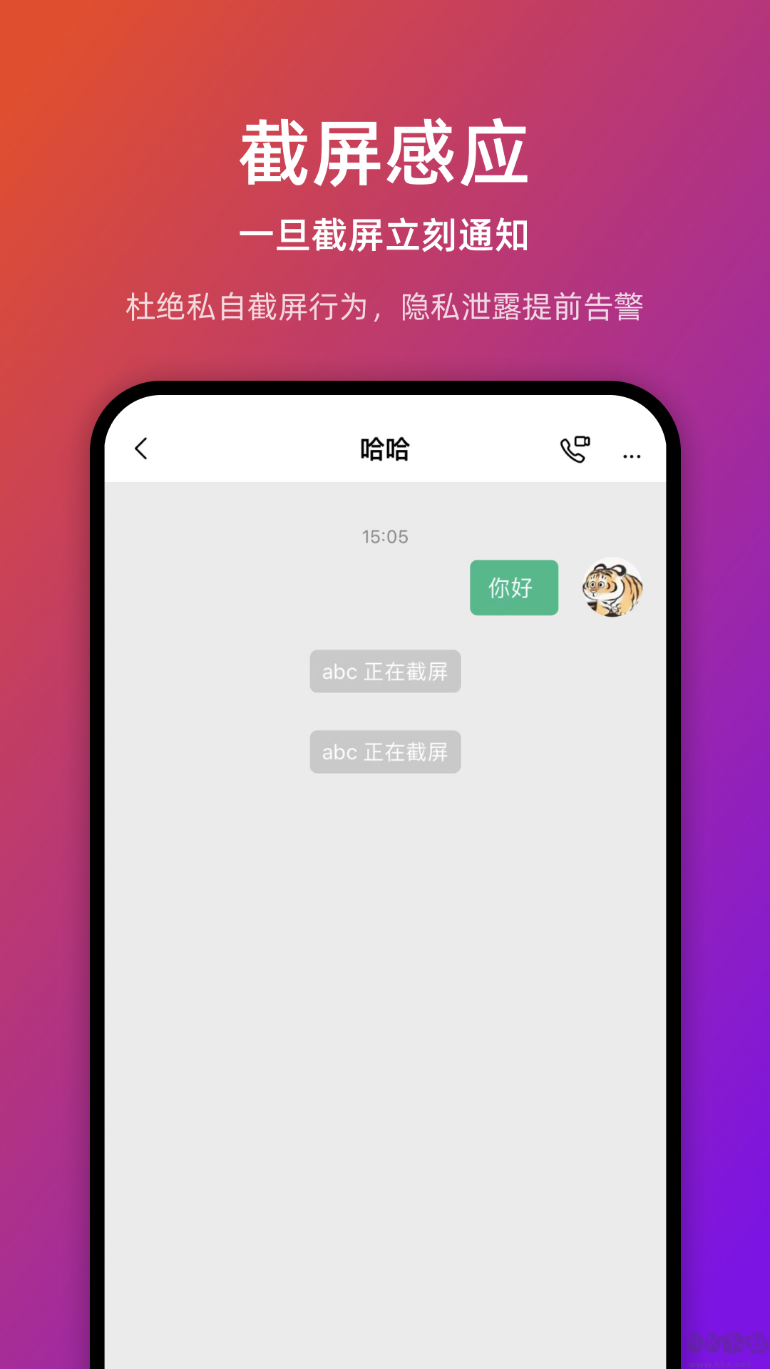 灯具搬运工app安卓版