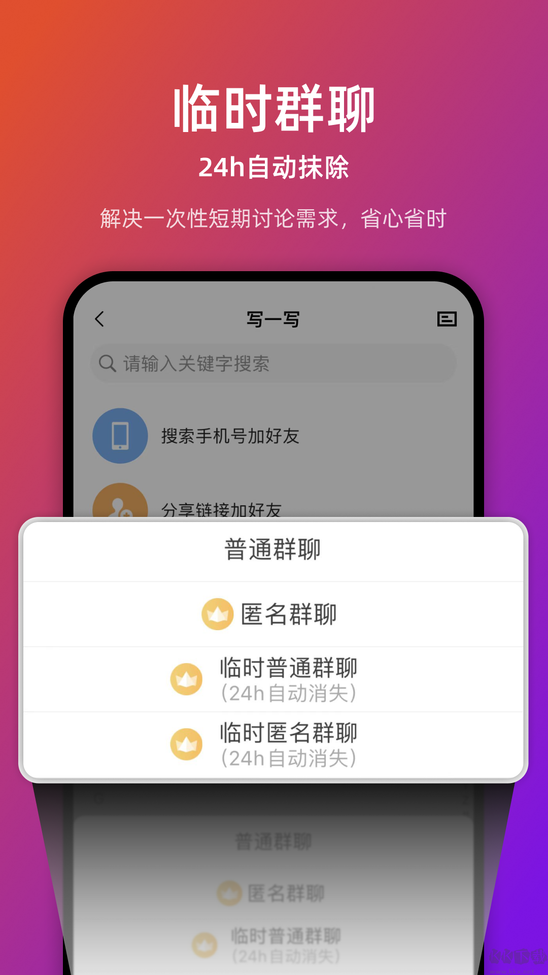 灯具搬运工app安卓版